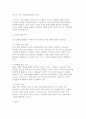 세대와소통 2025년 2학기 방송통신대 중간과제물] 1. 1강에서 7강까지의 강의를 들으십시오. (가장 인상깊은 내용 세개와 인상이 깊은 이유) 2. 자신이 겪은 세대갈등의 사례를 생각해 보세요. 8페이지