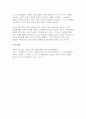 세대와소통 2025년 2학기 방송통신대 중간과제물] 1. 1강에서 7강까지의 강의를 들으십시오. (가장 인상깊은 내용 세개와 인상이 깊은 이유) 2. 자신이 겪은 세대갈등의 사례를 생각해 보세요. 9페이지