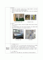 간호관리학실습_QI_보고서_낙상 9페이지