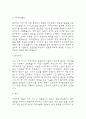 (원주세브란스기독병원 간호사 자기소개서) 원주세브란스기독병원 간호사 자소서 예문 3페이지