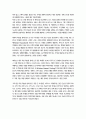 [중소기업창업론] 방송통신대)) 공통 비즈니스 모델 Business Model개념설명하고 비즈니스 모델의 분석 기법 중 비즈니스 델 캔버스및 린캔버스의 개념 구성요소 서술 6페이지