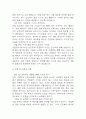 [인천성모병원 간호사 면접 완벽 가이드] 가톨릭대학교 인천성모병원 간호사 면접 실전 경험 기반 핵심 전략과 인천성모병원 간호사 면접기출 60문항 정리 24페이지