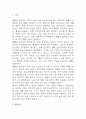 울혈성 심부전 연구레포트 - 울혈성 심부전 문헌고찰과 간호사정,간호계획,간호중재 및 느낀점 3페이지