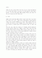 울혈성 심부전 연구레포트 - 울혈성 심부전 문헌고찰과 간호사정,간호계획,간호중재 및 느낀점 15페이지