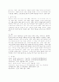 (2025학년도 2학기 중간과제물, 인간과교육, 공통형)1. 후기 현대철학적 인간 이해의 관점에서 강조되고 있는 인간관의 특징을 설명하고, 이러한 관점에서 종래의 과학적 인간관을 비판적으로 고찰하시오. 2. 콜버그(Kohlberg)의 도덕성 발달이론을 설명하고, 그 교육적 시사점을 논하시오. 9페이지