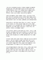 2024년 천만 영화 『파묘』 감상문 - K-오컬트의 새로운 지평을 연 작품 분석 7페이지