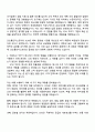 2025 코오롱인더스트리 SCM 자기소개서 자소서 및 면접질문답변 2페이지