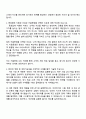 키움증권 WM(2025년 하반기 대졸 신입사원) 자기소개서 지원서와 면접 2페이지