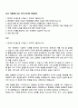 2025 키움증권 S&T 자기소개서와 면접자료 1페이지