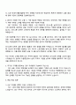 2025 키움증권 S&T 자기소개서와 면접자료 3페이지