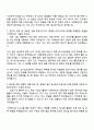 2025 한화솔루션 [케미칼] HR(인사) 자기소개서 지원서와 면접자료 2페이지