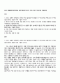 2025 한화솔루션[케미칼] 생산지원(계기 1페이지