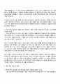 2025 한화솔루션[케미칼] 생산지원(계기 3페이지