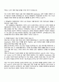 한화솔루션 [큐셀] Backend(Metallization) 자기소개서 지원서와 면접 2페이지