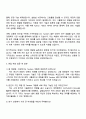 2025 한화솔루션(큐셀부문) Tandem개발 자기소개서 자소서 및 면접 3페이지