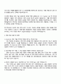 한화솔루션 [큐셀] 장비개발(ALD 3페이지