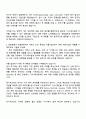 한화솔루션 큐셀부문 [기구 2페이지