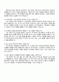 2025 한화솔루션 [큐셀] HR(조직문화 4페이지
