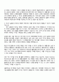 2025 신성통상 탑텐 (남성 3페이지