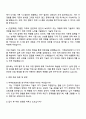 2025 무역안보관리원 연구직(기계) 자기소개서 지원서와 면접자료 3페이지