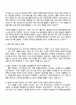 무역안보관리원 연구직_전산(2025년도 하반기 신입직원) 자기소개서 지원서와 면접 3페이지