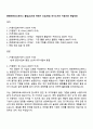 한화에어로스페이스 품질(2025년 하반기 신입사원) 자기소개서 지원서와 면접자료 1페이지