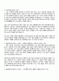한화에어로스페이스 품질(2025년 하반기 신입사원) 자기소개서 지원서와 면접자료 2페이지