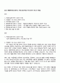 2025 한화에어로스페이스 제조 1페이지