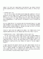 2025 한화에어로스페이스 제조 2페이지