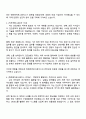 2025 한화에어로스페이스 [안전 2페이지