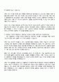 2025 에이피알 글로벌 뷰티 마케터 - 인플루언서 마케팅 자기소개서 지원서와 면접자료 2페이지