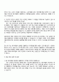 2025 에이피알 글로벌 뷰티 마케터 - 인플루언서 마케팅 자기소개서 지원서와 면접자료 3페이지