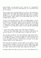 에이피알 온라인 MD(글로벌 뷰티 마케터) 자기소개서 자소서 및 면접질문답변 2페이지