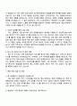 문배철강㈜ 본사 영업팀 자기소개서 3페이지