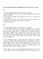 2025 한국소방산업기술원 일반직 6급_소방용품 시험검사(기계) 자기소개서 자소서 면접 1페이지