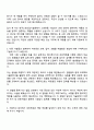 2025 한국소방산업기술원 일반직 6급_소방용품 시험검사(기계) 자기소개서 자소서 면접 2페이지