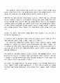 2025 한국소방산업기술원 일반직 6급_소방용품 시험검사(기계) 자기소개서 자소서 면접 3페이지