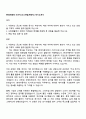 현대자동차 리서치 1페이지
