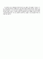 2025 NHN [NHN Enterprise] IDC 운영자 자기소개서 지원서와 면접자료 4페이지