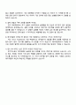 2025 에이피알 [제조] 뷰티디바이스 제조 운영 채용연계형 인턴사원 자기소개서 4페이지