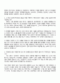 NH선물 [IT부문 HTS개발 및 매체] 자기소개서 지원서와 면접자료 2페이지