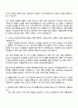 NH선물 IT부문 정보보안(경력직) 자기소개서 2페이지