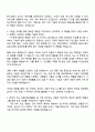 iM증권 IT직무 자기소개서 2페이지