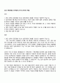 2025 현대제철 [기계정비] 자기소개서와 면접 1페이지