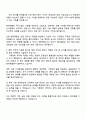 2025 현대제철 [기계정비] 자기소개서와 면접 3페이지