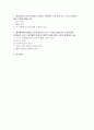 2025년 2학기 노인체육론 중간과제물) 멀티미디어 강의 3강에서 소개되는 사회학적 노화 이론 중 1) 분리 이론과 활동 이론에 대해 서술하고, 2) 체육활동에 참여하는 65세 이상의 노인 1~2명을 대상으로 한 인터뷰를 수행하여, 노년기 체육활동 참여의 다양한 효과를 활동 이론과 연계하여 서술하세요 2페이지