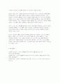 2025년 2학기 노인체육론 중간과제물) 멀티미디어 강의 3강에서 소개되는 사회학적 노화 이론 중 1) 분리 이론과 활동 이론에 대해 서술하고, 2) 체육활동에 참여하는 65세 이상의 노인 1~2명을 대상으로 한 인터뷰를 수행하여, 노년기 체육활동 참여의 다양한 효과를 활동 이론과 연계하여 서술하세요 8페이지
