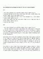 2025 현대제철 탄소저감 공정설계 연구(에너지) 자기소개서 지원서와 면접자료 1페이지