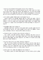 2025 현대제철 탄소저감 공정설계 연구(에너지) 자기소개서 지원서와 면접자료 4페이지
