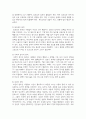 (설득커뮤니케이션) 교재 1장에 나오는 설득의 심리학에 대한 여섯 가지 원칙을 스스로 요약하여 정리하고, 각 원칙과 관련하여 스스로 경험하거나 미디어에서 접한 사례를 제시하시오 3페이지